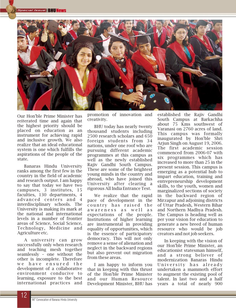 BHU News Special Issue_12