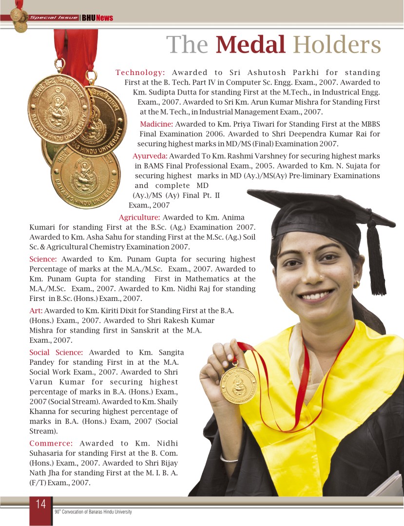 BHU News Special Issue_14