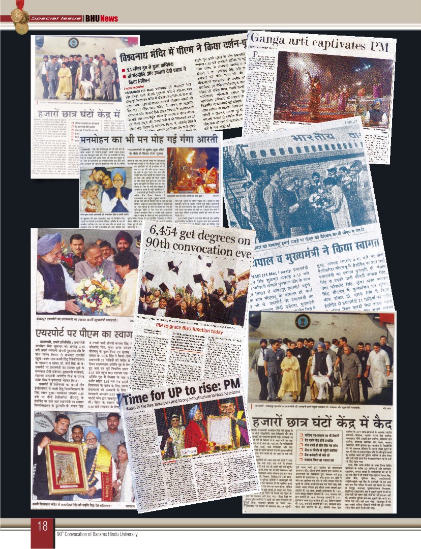 BHU News Special Issue_18