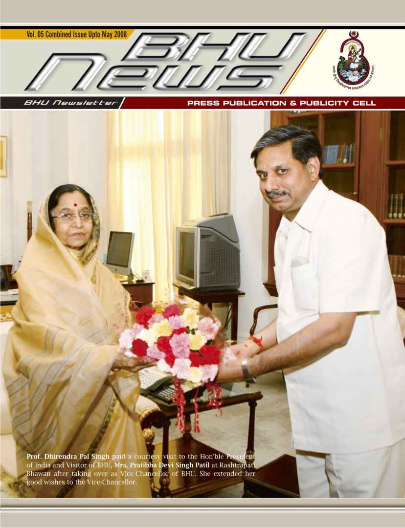 BHU News Combined Issue_01