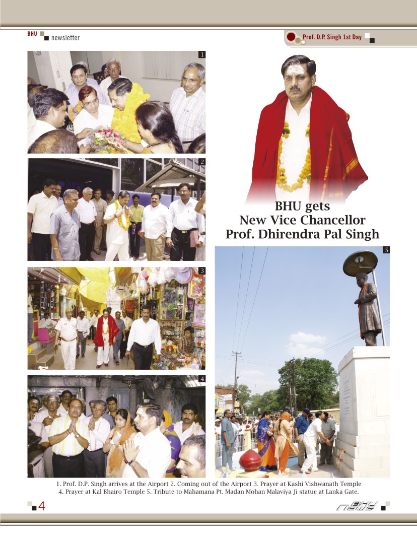 BHU News Combined Issue_04