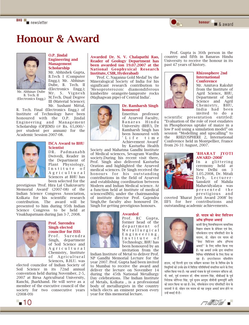 BHU News Combined Issue_10