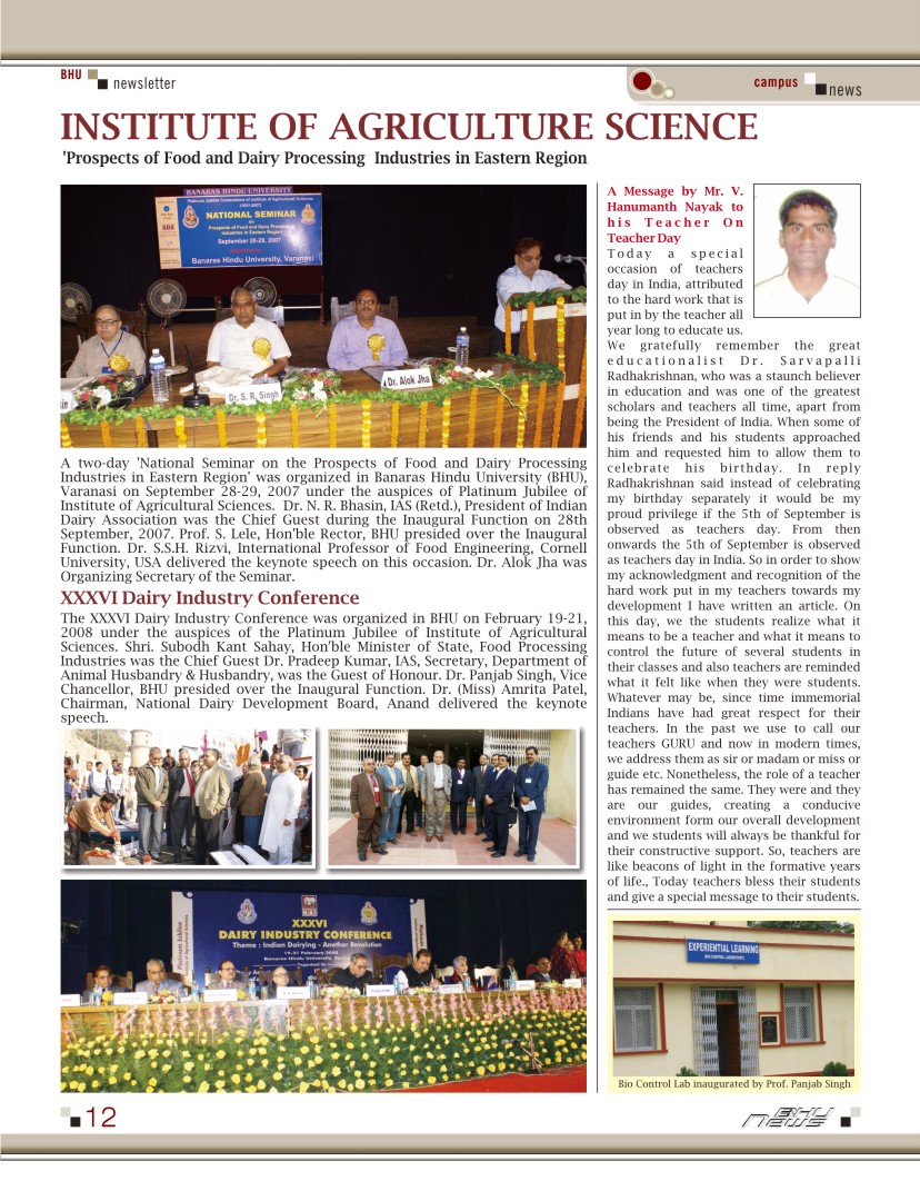 BHU News Combined Issue_12