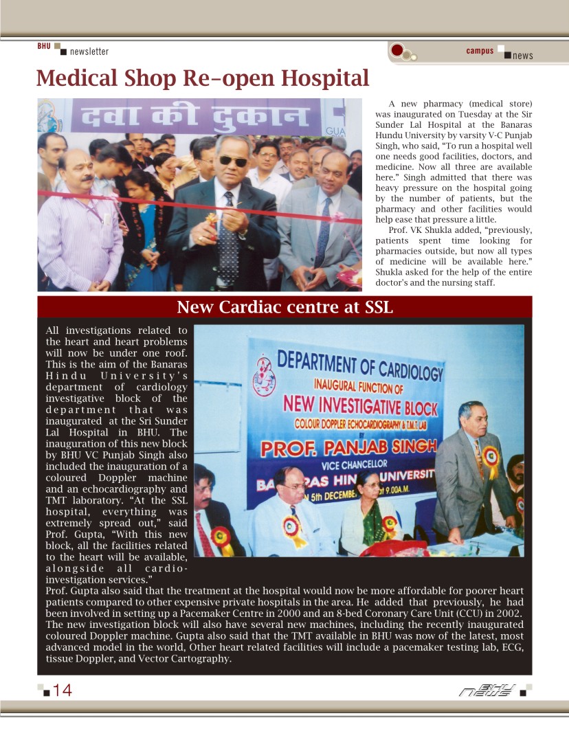 BHU News Combined Issue_14