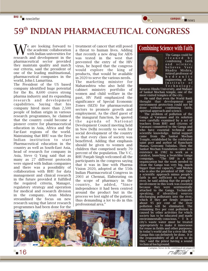 BHU News Combined Issue_16