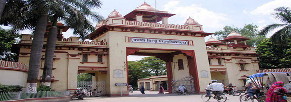 BHU Main Gate