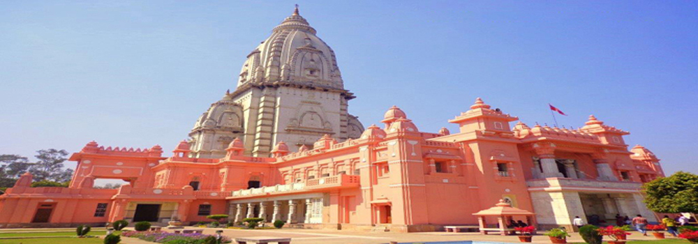 Vishwanath Temple (VT)