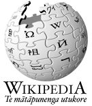 Wikipedia logo